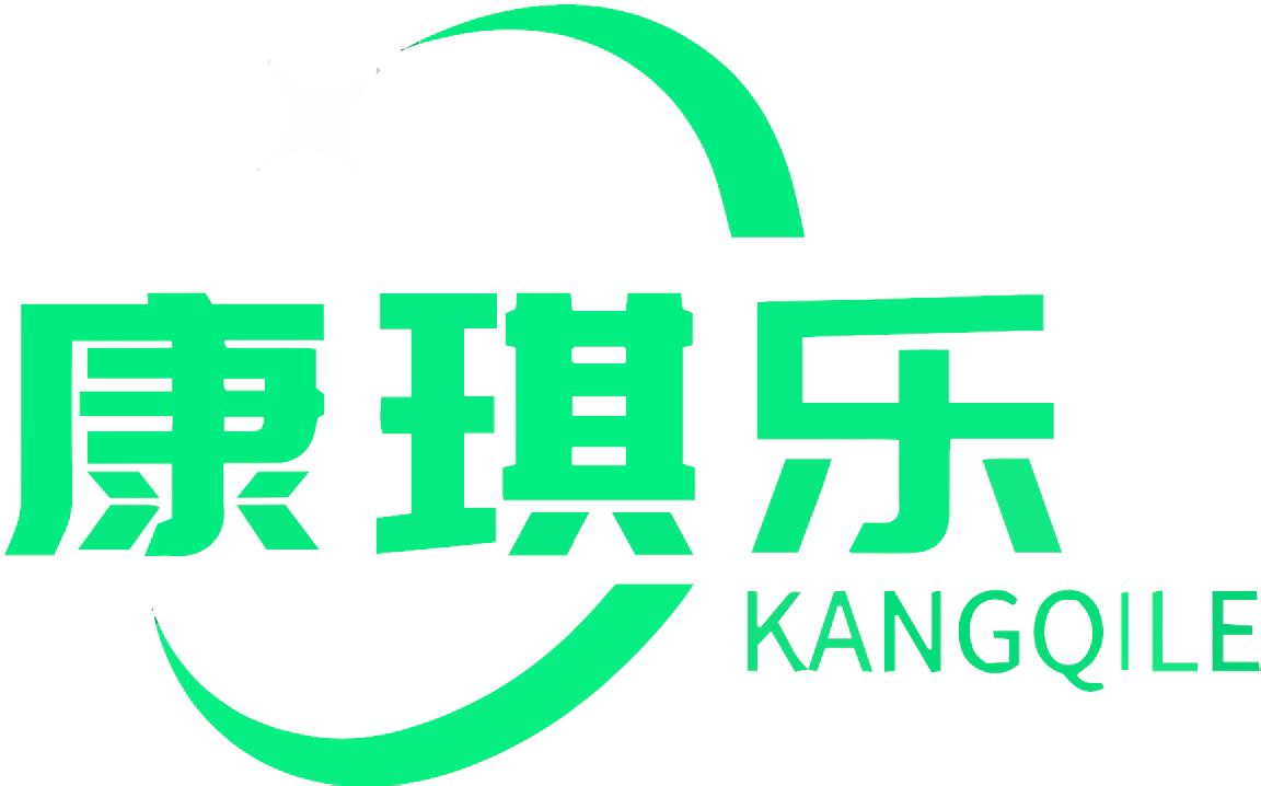 苏州康琪乐科技有限公司